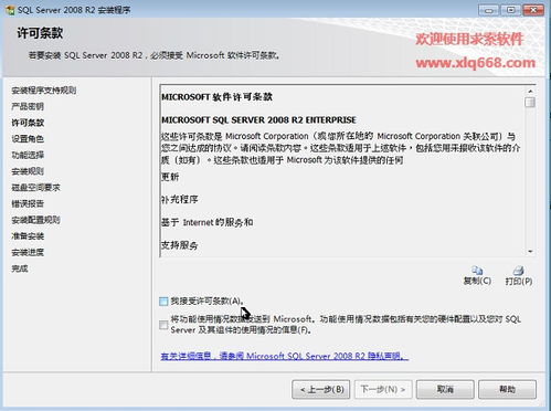 辦公用品管理系統服務器版,求索辦公用品管理系統 2019